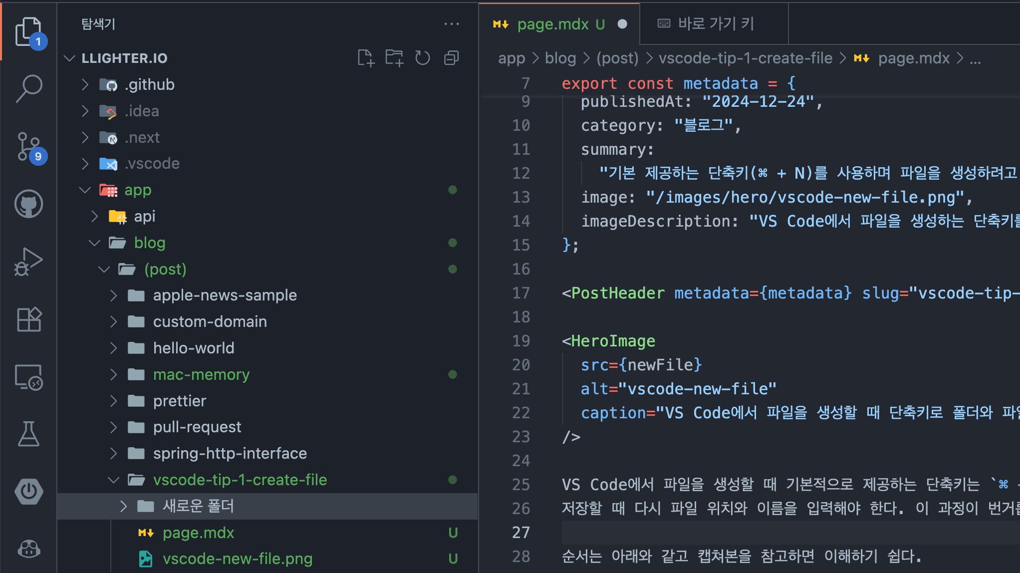 파일 생성